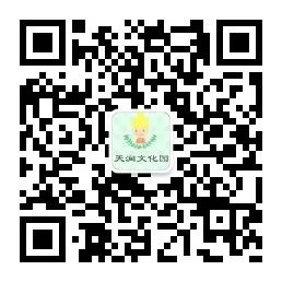 1756978873592346.jpg 天潤公眾號.jpg
